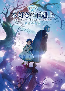 星轨少年 热血动漫新番在线观看 - 星空影院在线